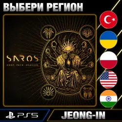 SAROS Digital Deluxe Edition • PS 5 • REGION SELECTION • UKRAINE, Türkiye, USA, INDIA, POLAND