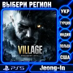 Resident Evil Village Gold Edition • PS 4,5 • REGION SELECTION