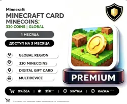 Minecraft 330 Minecoins Gift Card | Globally Acceptable | Bedrock Edition Only