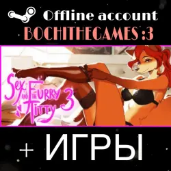 *** and the Furry *** 3: Come Inside, Sweety + 78 GAMES Offline Steam account 24/7