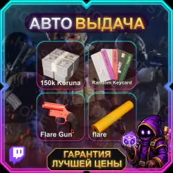 [Twitch Drops] Ghosts of Tabor | 4 НАГРАДЫ | Wipe event - Day 3 | АВТО-ВЫДАЧА