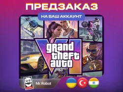 Gta 6 PS5 предзаказ на Русском