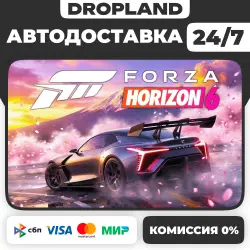 Forza Horizon 6 - Steam - Russia+World