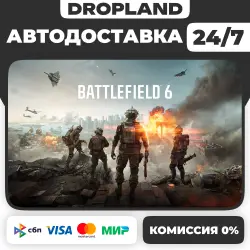 Battlefield 6 - Steam - Russia+World