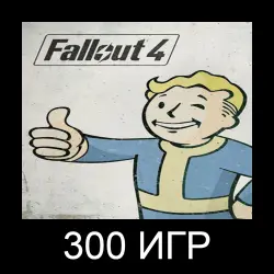 Fallout 4+300 GAMES | SHARED ACCOUNT | XBOX PC GAME PASS
