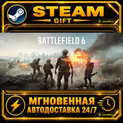 Battlefield™ 6 издание «Фантом» · STEAM GIFT · AUTO-DELIVERY