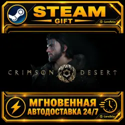 Crimson Desert Enhanced · STEAM GIFT · AUTO-DELIVERY