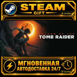 Shadow of the Tomb Raider: Definitive Edition · STEAM GIFT · AUTO-DELIVERY