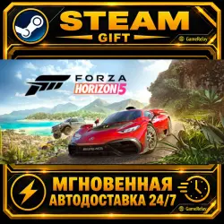 Forza Horizon 5 Deluxe Edition · STEAM GIFT · AUTO-DELIVERY