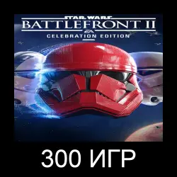 Star Wars Battlefront II+300 GAMES | SHARED ACCOUNT | XBOX PC GAME PASS