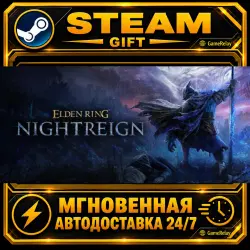 ELDEN RING NIGHTREIGN Deluxe Edition · STEAM GIFT · AUTO-DELIVERY