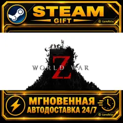 World War Z · STEAM GIFT · AUTO-DELIVERY
