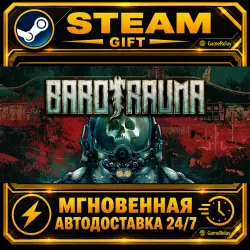Barotrauma · STEAM GIFT · AUTO-DELIVERY