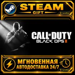Call of Duty : Black Ops II Digital Deluxe Edition · STEAM GIFT · AUTO-DELIVERY