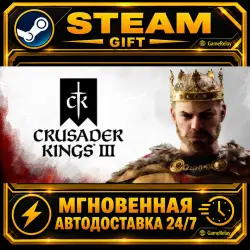 Crusader Kings III Starter Edition · STEAM GIFT · AUTO-DELIVERY