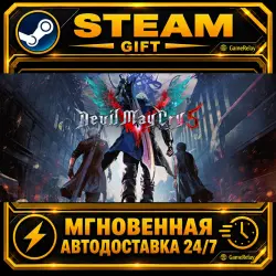 Devil May Cry 5 Vergil · STEAM GIFT · AUTO-DELIVERY