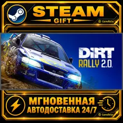 DiRT Rally 2.0 · STEAM GIFT · AUTO-DELIVERY