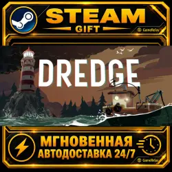 DREDGE · STEAM GIFT · AUTO-DELIVERY