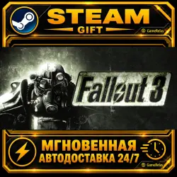 Fallout 3 · STEAM GIFT · AUTO-DELIVERY