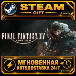 FINAL FANTASY XIV Online Complete Edition · STEAM GIFT · AUTO-DELIVERY