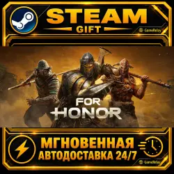 FOR HONOR · STEAM GIFT · AUTO-DELIVERY
