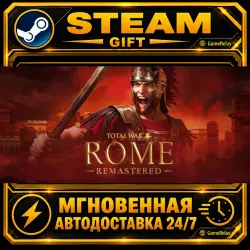 Total War: ROME REMASTERED · STEAM GIFT · AUTO-DELIVERY