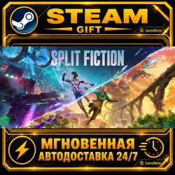 Split Fiction · STEAM GIFT · AUTO-DELIVERY