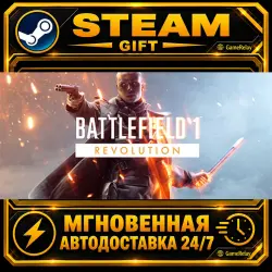 Battlefield 1 Revolution · STEAM GIFT · AUTO-DELIVERY