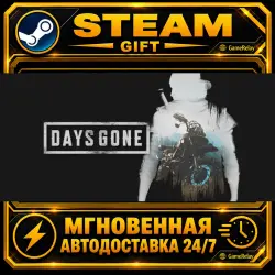 Days Gone ЖИЗНЬ ПОСЛЕ · STEAM GIFT · AUTO-DELIVERY