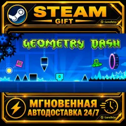 Geometry Dash · STEAM GIFT · AUTO-DELIVERY