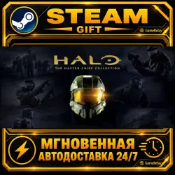 Halo: The Master Chief Collection · STEAM GIFT · AUTO-DELIVERY