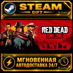 Red Dead Online · STEAM GIFT · AUTO-DELIVERY