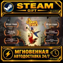 It Takes Two · STEAM GIFT · AUTO-DELIVERY