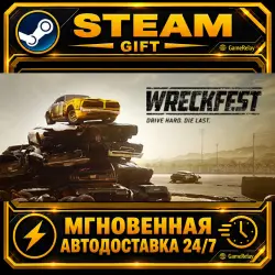 Wreckfest · STEAM GIFT · AUTO-DELIVERY
