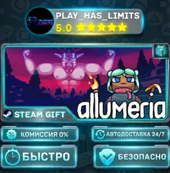 Allumeria *RU/BY/UA/CIS Steam Auto