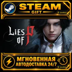 Lies of P · STEAM GIFT · AUTO-DELIVERY