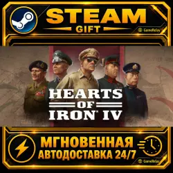 Hearts of Iron IV · STEAM GIFT · AUTO-DELIVERY