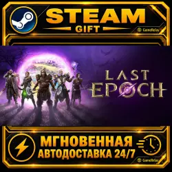 Last Epoch Deluxe Edition · STEAM GIFT · AUTO-DELIVERY