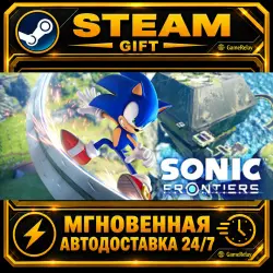 Sonic Frontiers · STEAM GIFT · AUTO-DELIVERY