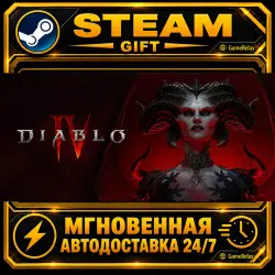 Diablo IV Age of Hatred Collection · STEAM GIFT · AUTO-DELIVERY