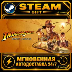 Indiana Jones and the Great Circle Premium Edition · STEAM GIFT · AUTO-DELIVERY