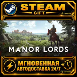 Manor Lords · STEAM GIFT · AUTO-DELIVERY