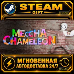 MECCHA CHAMELEON · STEAM GIFT · AUTO-DELIVERY