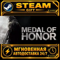 Medal of Honor · STEAM GIFT · AUTO-DELIVERY