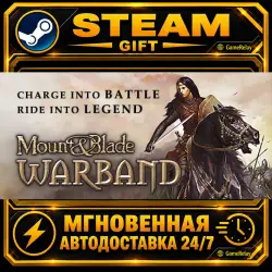 Mount & Blade: Warband Mount and Blade: Warband · STEAM GIFT · AUTO-DELIVERY