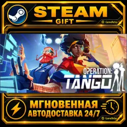 Operation: Tango · STEAM GIFT · AUTO-DELIVERY