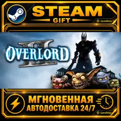 Overlord II · STEAM GIFT · AUTO-DELIVERY
