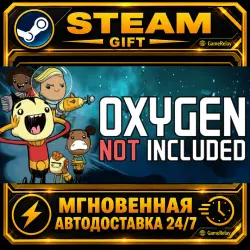 Oxygen Not Included · STEAM GIFT · AUTO-DELIVERY