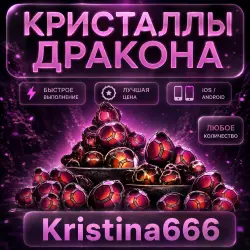 DRAGON KRYSTALS MK MOBILE iOS / Android (7.3.0)