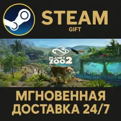 Planet Zoo 2: Deluxe Edition RU Steam PC Gift AUTO DELIVERY